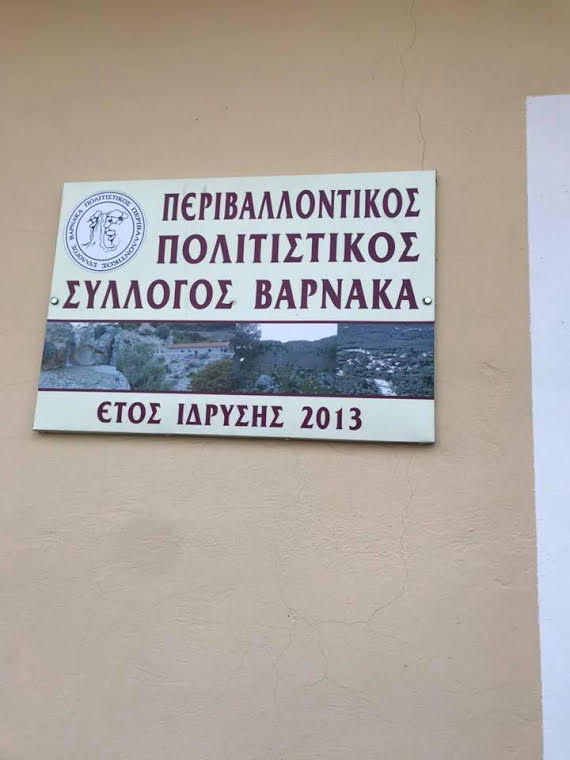 Ο ΠΑΝΑΓΙΩΤΗΣ ΣΤΑΪΚΟΣ στις εκδηλώσεις για τα παιδιά στο ΒΑΡΝΑΚΑ | ΦΩΤΟ - Φωτογραφία 10