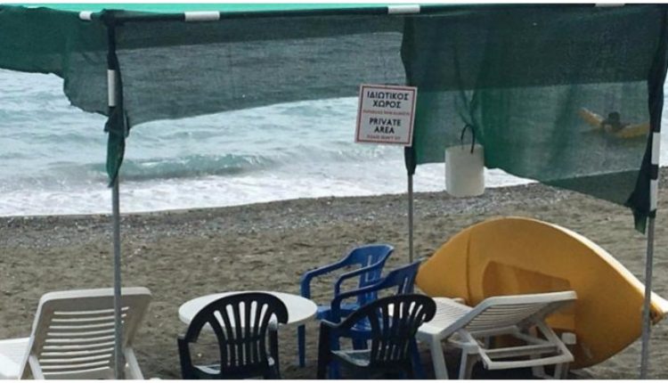 Αθάνατο ελληνικό δαιμόνιο! Όταν έχεις τον «ιδιωτικό χώρο» σου στην παραλία - Φωτογραφία 1