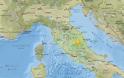 Ιταλία: Σεισμική δόνηση 4,7 Ρίχτερ