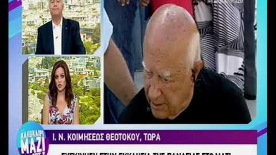 Mαρτυρία από τη φωτιά στο Μάτι: Είναι αναξιόπιστοι - Φωτογραφία 2