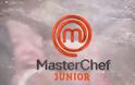 Στην τελική ευθεία το Master Chef Junior...