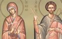 Οι άγιοι Μάρτυρες Παύλος και Ιουλιανή