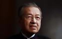 Πρωθυπουργός Μαλαισίας: Ο «αντισημιτισμός» είναι ένας τεχνητός όρος