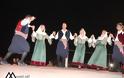 ΑΣΤΑΚΟΣ: Μαγευτική η καλοκαιρινή 2η Συνάντηση Χορευτικών του Δήμου Ξηρομέρου | ΦΩΤΟ: Make art - Φωτογραφία 40
