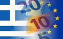 Οι 26 ημερομηνίες- σταθμοί της ελληνικής κρίσης: Από την είσοδο στα μνημόνια έως την έξοδο