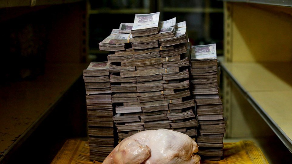 Βενεζουέλα: Με πάκους από χρήματα πληρώνουν ρύζι, κοτόπουλο και χαρτιά υγείας - Φωτογραφία 1
