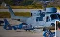 Αγωγή 1 εκατ. ευρώ για τη συντριβή του Agusta Bell το 2016