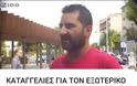 Θεόφιλος Παπαδάκης: Η Θεσσαλονίκη έχει γεμίσει χώρους ανομίας (ΒΙΝΤΕΟ)