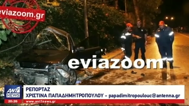 Ο ΑΝΤ1 για το θανατηφόρο τροχαίο στη Χαλκίδα - Δείτε το ΒΙΝΤΕΟ από το κεντρικό δελτίο ειδήσεων! - Φωτογραφία 4