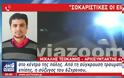 Ο ΑΝΤ1 για το θανατηφόρο τροχαίο στη Χαλκίδα - Δείτε το ΒΙΝΤΕΟ από το κεντρικό δελτίο ειδήσεων! - Φωτογραφία 2