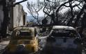 Φωτιά στην Αττική: Πάνω από 33,7 εκατ. ευρώ οι αποζημιώσεις των ασφαλιστικών εταιρειών