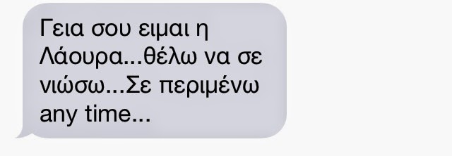 Πάρτε τα κινητά απο τους Ηλικιωμένους ΤΩΡΑ: Δείτε τι άκουσε καημένη υπάλληλος και ακόμα κλαίει από τα γέλια! [photo] - Φωτογραφία 2