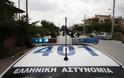 Κρήτη: Τράβηξε μαχαίρι στους αστυνομικούς γιατί… εκνευρίστηκε από την κίνηση στο δρόμο