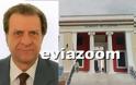 Εφετείο Εύβοιας: Αποχωρεί από πρόεδρος ο Χρήστος Κατσιάνης! Τι θα γίνει με τις υποθέσεις που διερευνά κατά Δικαστών και Εισαγγελέων της Χαλκίδας!