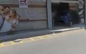 Αγρίνιο: Τρελή πορεία αυτοκινήτου – Κατέληξε μέσα σε ασφαλιστικό γραφείο (ΔΕΙΤΕ ΦΩΤΟ)