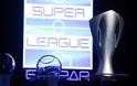 Κανονικά η «σέντρα» στο πρωτάθλημα της Super League