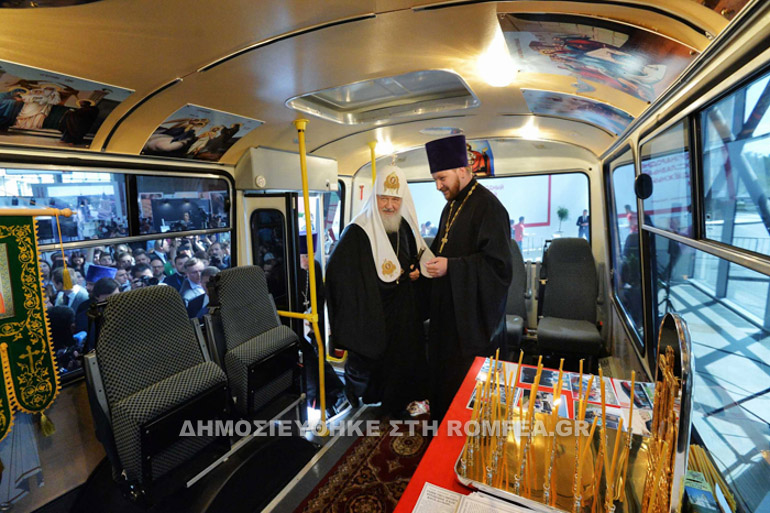 Ένας μοναδικός Ναός - λεωφορείο παρουσιάστηκε στη Μόσχα - Φωτογραφία 2
