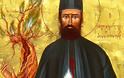 Πως ο Άγιος Εφραίμ έγινε ένας από τους πιο δημοφιλείς Αγίους στην Ρουμανία - Φωτογραφία 2