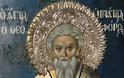 Ο άγιος Ιγνάτιος ο Θεοφόρος: το παιδί που κράτησε στην αγκαλιά του ο Χριστός