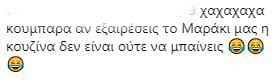 Μαρία Κορινθίου: Την είπαν «βρωμιάρα» και τους στόλισε κανονικά! Χαμός στα social media! - Φωτογραφία 3