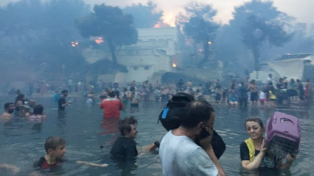 «Στο Μάτι μας έσωσαν βαρκάρηδες εθελοντές», λέει μία εκ των τεσσάρων πυρόπληκτων πανεπιστημιακών - Φωτογραφία 1