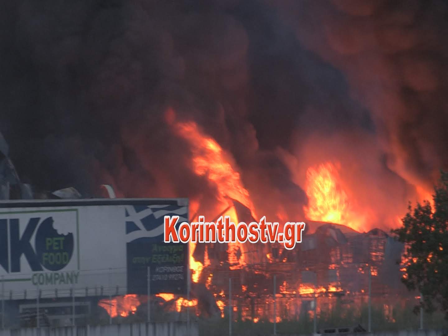 Καίγεται ολοσχερώς βιομηχανία ζωοτροφών στο Κουταλά Κορινθίας - Φωτογραφία 4