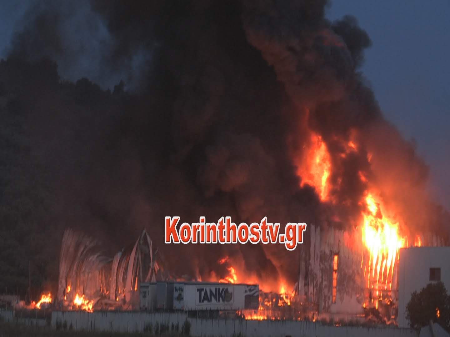 Καίγεται ολοσχερώς βιομηχανία ζωοτροφών στο Κουταλά Κορινθίας - Φωτογραφία 7