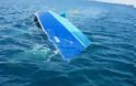 Βυθίστηκε σκάφος στη Κύμη - Ανασύρθηκαν σώα δύο άτομα από τη θάλασσα!