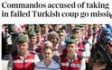 The Times: Αγνοούνται οι 2 από τους 8 Τούρκοι κομμάντος