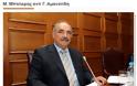 «Ευχάριστη έκπληξη» για την romfea.gr ο νέος υφυπουργός για τα θρησκεύματα
