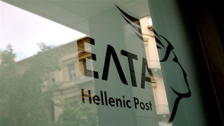 Τραπεζικές Υπηρεσίες από τα Ελληνικά Ταχυδρομεία στη νησιωτική Ελλάδα - Φωτογραφία 1