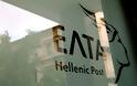 Τραπεζικές Υπηρεσίες από τα Ελληνικά Ταχυδρομεία στη νησιωτική Ελλάδα