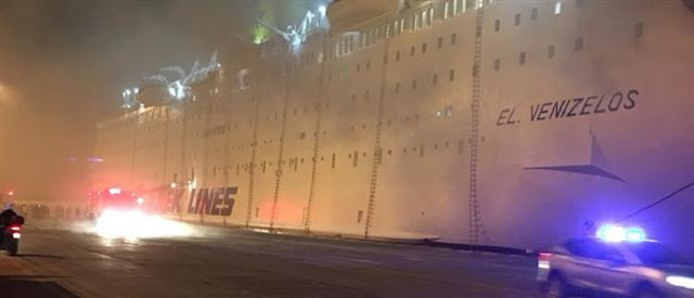 Φωτιά εν πλω στο πλοίο «Ελευθέριος Βενιζέλος» - Θρίλερ εν πλω για εκατοντάδες επιβάτες - Φωτογραφία 1
