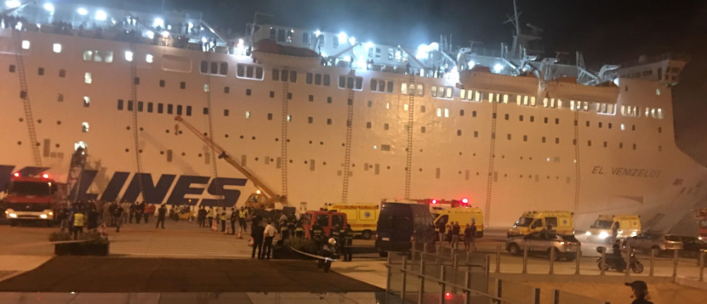 Φωτιά εν πλω στο πλοίο «Ελευθέριος Βενιζέλος» - Θρίλερ εν πλω για εκατοντάδες επιβάτες - Φωτογραφία 4