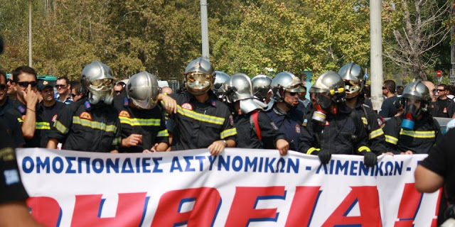 Ένστολη Διαμαρτυρία στην Θεσσαλονίκη την Παρασκευή 07/09/2018 - Φωτογραφία 1