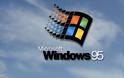 Τα Windows 95 σε εφαρμογή για macOS, Windows και Linux