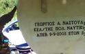 Αγρίνιο: Βεβήλωσαν τον τάφο του Κελευστή Γεώργιου Ναστούλη στο Δοκίμι