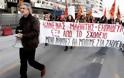 Διαμαρτυρία των εκπαιδευτικών στη Θεσσαλονίκη για την απόκρυψη των λειτουργικών κενών