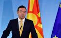 Ντιμιτρόφ ενώπιον της Ευρωβουλής: Είμαι Μακεδόνας
