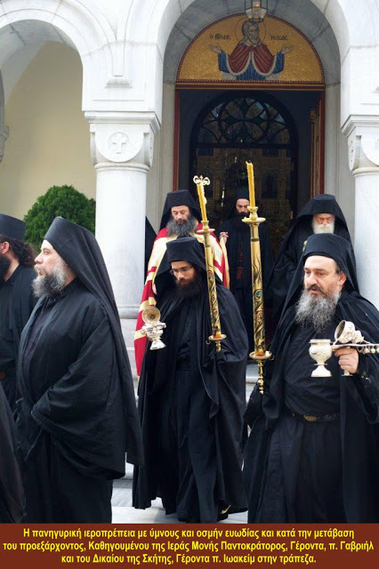 11023 - Ιερά Παντοκρατορινή Σκήτη Προφήτη Ηλία. Φωτογραφίες από την ημέρα της Πανήγυρης (2018) - Φωτογραφία 59