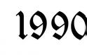 Αν γεννήθηκες πριν το 1990, πρέπει να το διαβάσεις…