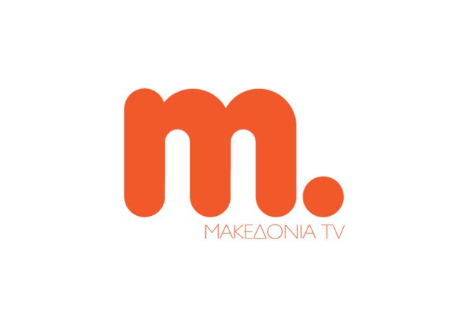 Νέο Πρόγραμμα στο ΜΑΚΕΔΟΝΙΑ TV από 03/09/2018 - Φωτογραφία 1