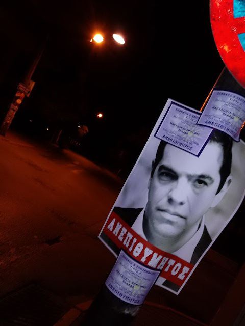 Κατερίνη: Κόλλησαν αφίσες του Τσίπρα με τη φράση... [photos] - Φωτογραφία 2