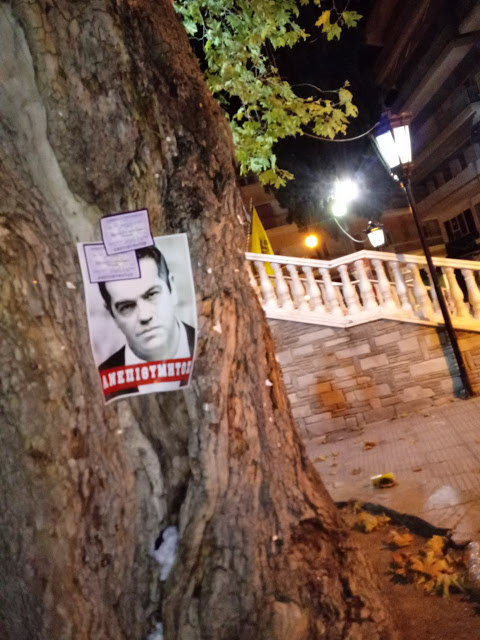 Κατερίνη: Κόλλησαν αφίσες του Τσίπρα με τη φράση... [photos] - Φωτογραφία 4