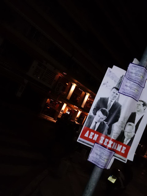 Κατερίνη: Κόλλησαν αφίσες του Τσίπρα με τη φράση... [photos] - Φωτογραφία 5