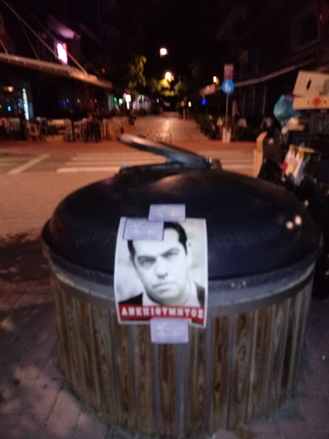 Κατερίνη: Κόλλησαν αφίσες του Τσίπρα με τη φράση... [photos] - Φωτογραφία 6