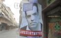 Κατερίνη: Κόλλησαν αφίσες του Τσίπρα με τη φράση... [photos] - Φωτογραφία 8