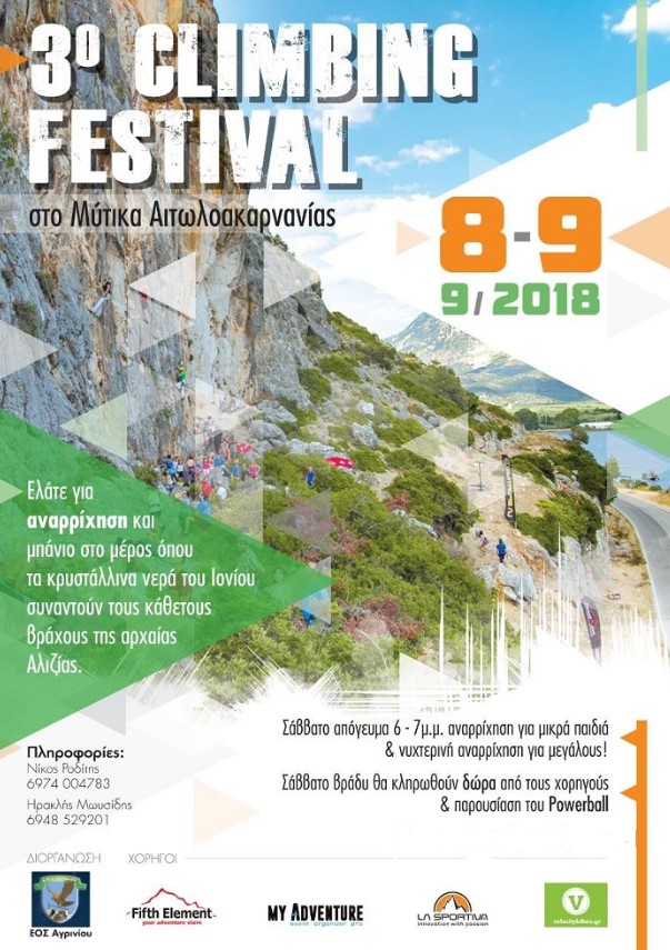 3ο Climbing Festival στο αναρριχητικό πεδίο «Μύτικας – Καμπλάφκα Αιτωλοακαρνανίας» - Φωτογραφία 2