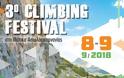 3ο Climbing Festival στο αναρριχητικό πεδίο «Μύτικας – Καμπλάφκα Αιτωλοακαρνανίας» - Φωτογραφία 2