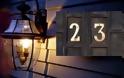 Τι σημαίνει ο αριθμός του σπιτιού σας - Ζείτε στον σωστό αριθμό;